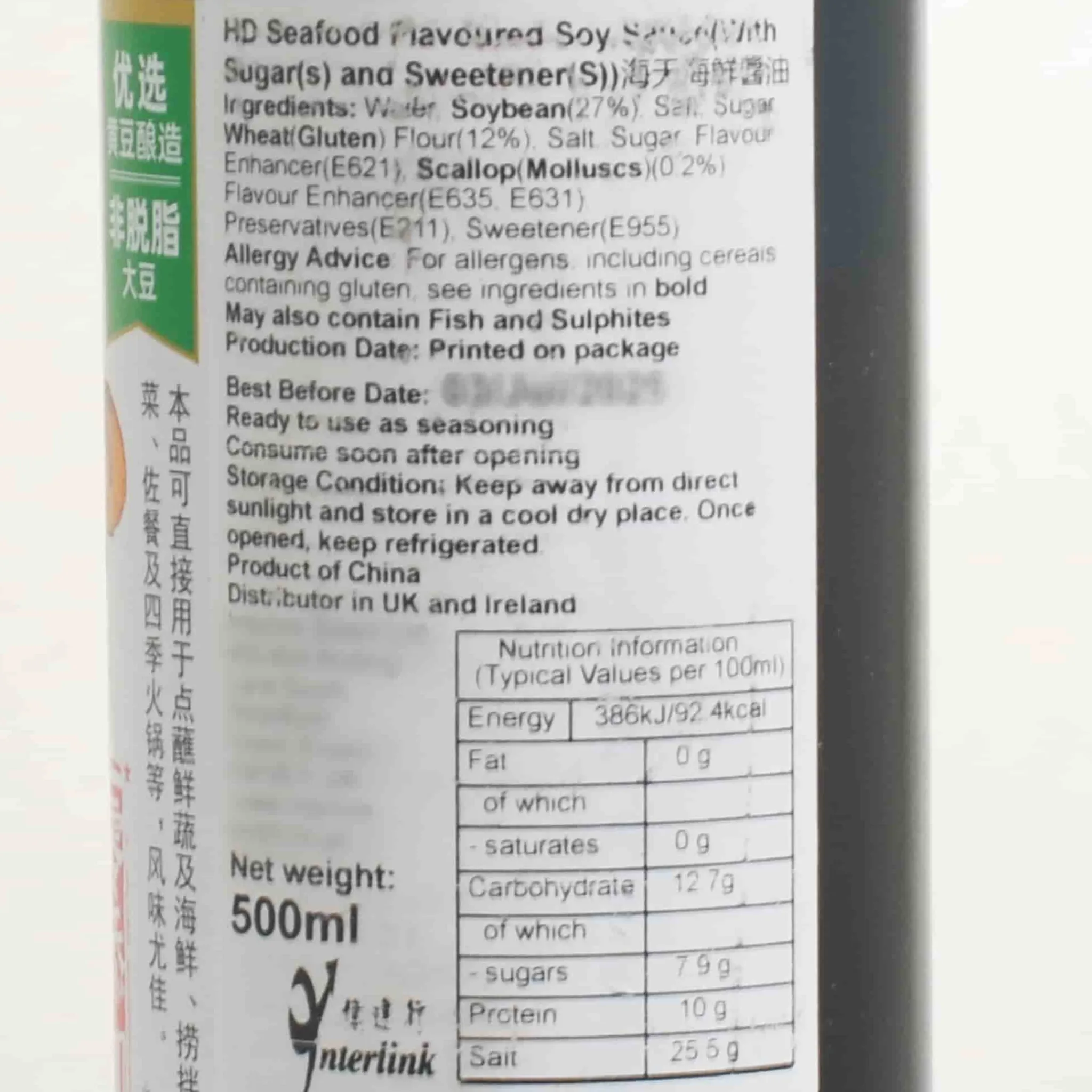 Seafood Flavoured Soy Sauce, 500ml Ingredients Brands|Chinese Ingredients