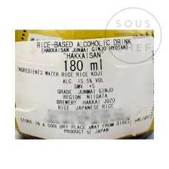 New Junmai Ginjo Hyotanbin Sake, 180ml Ingredients Brands|Japanese Ingredients
