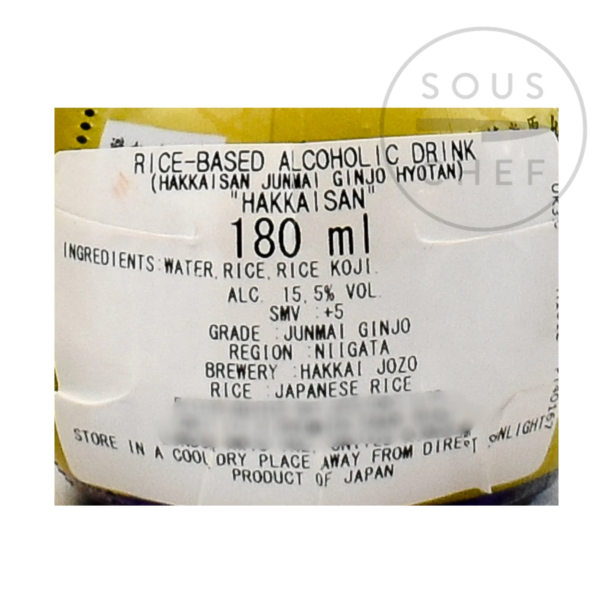 New Junmai Ginjo Hyotanbin Sake, 180ml Ingredients Brands|Japanese Ingredients