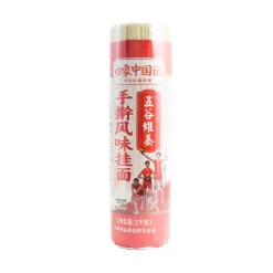 Sale Hand Rolled Noodles, 1kg Ingredients Brands|Chinese Ingredients
