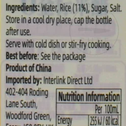 Hot Rice Vinegar, 500ml Chinese Ingredients|Oil, Vinegar & Dressings