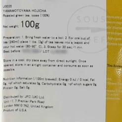 Hot Hojicha Loose Green Tea, 100g Ingredients Brands|Drinks