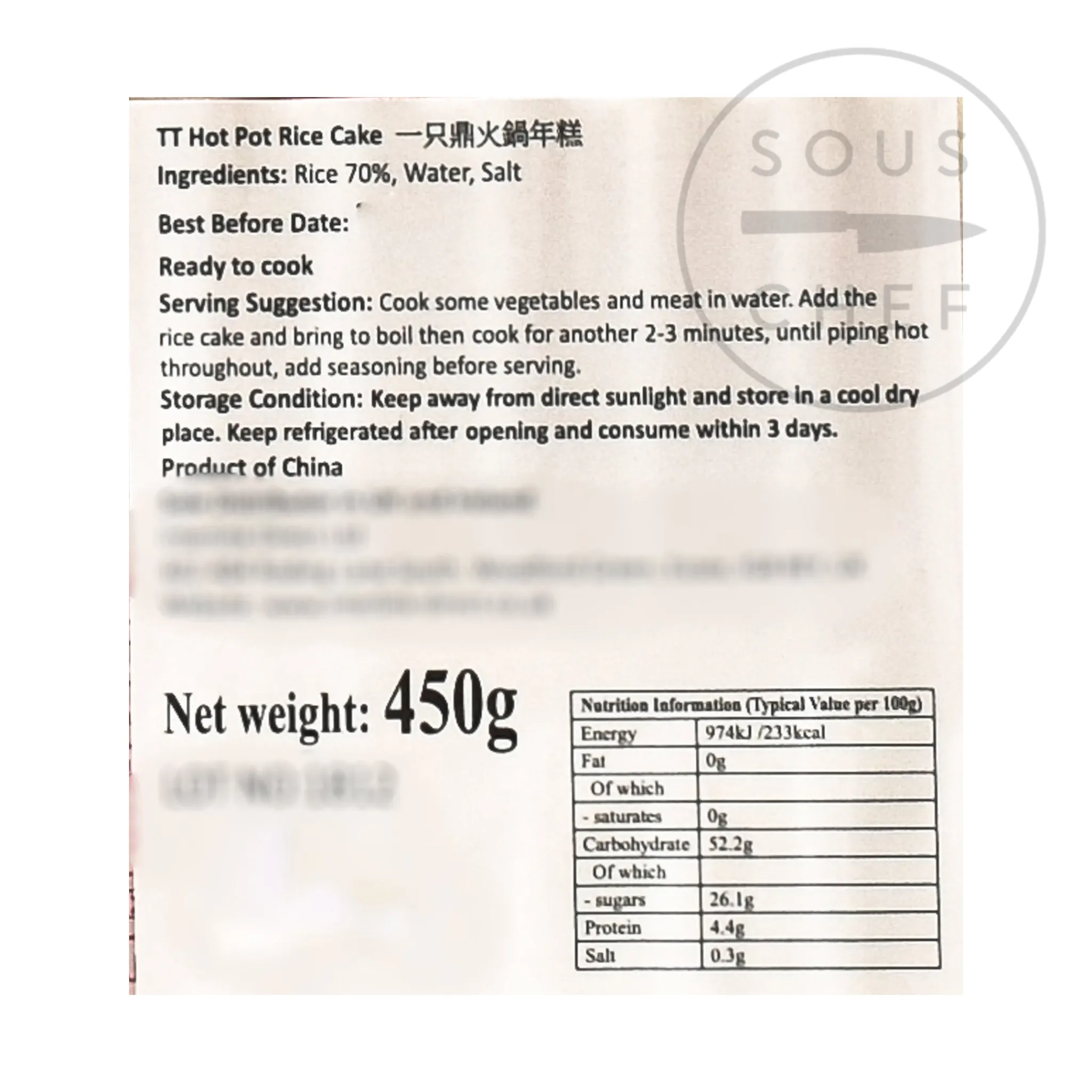Discount Hot Pot Rice Cake (or Toppoki), 450g Chinese Ingredients|Ingredients Brands