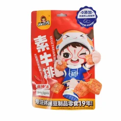 Hot Hot & Spicy Dried Beancurd (Vegetarian Beefsteak), 100g Ingredients Brands|Pasta, Rice & Beans