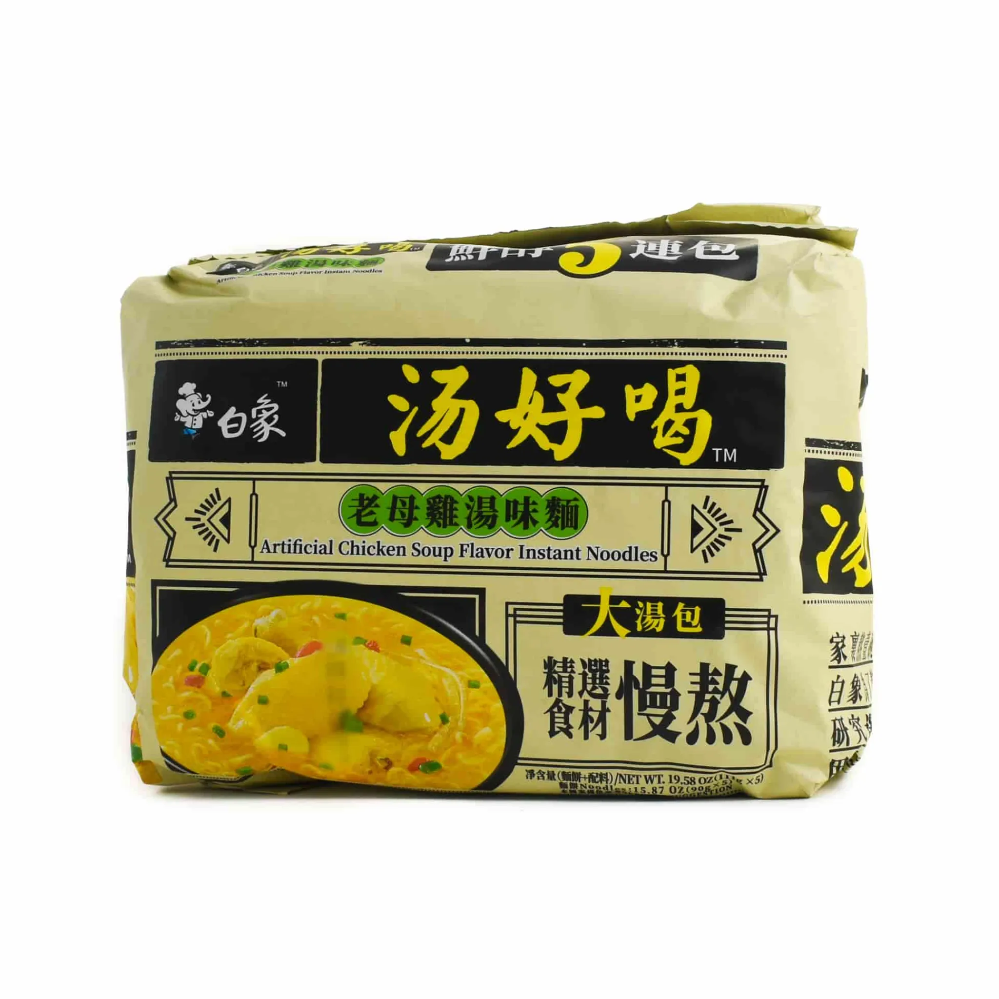 Outlet Instant Noodle Artificial Chicken Soup Flavour, 5x 111g Ingredients Brands|Chinese Ingredients
