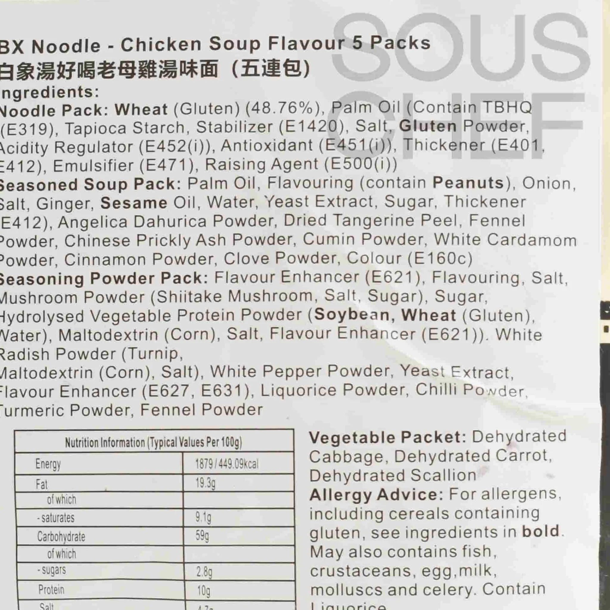 Outlet Instant Noodle Artificial Chicken Soup Flavour, 5x 111g Ingredients Brands|Chinese Ingredients