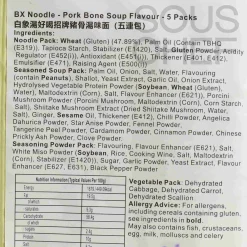 New Instant Noodle Artificial Pork Bone Soup Flavour, 5x 113g Ingredients Brands|Chinese Ingredients