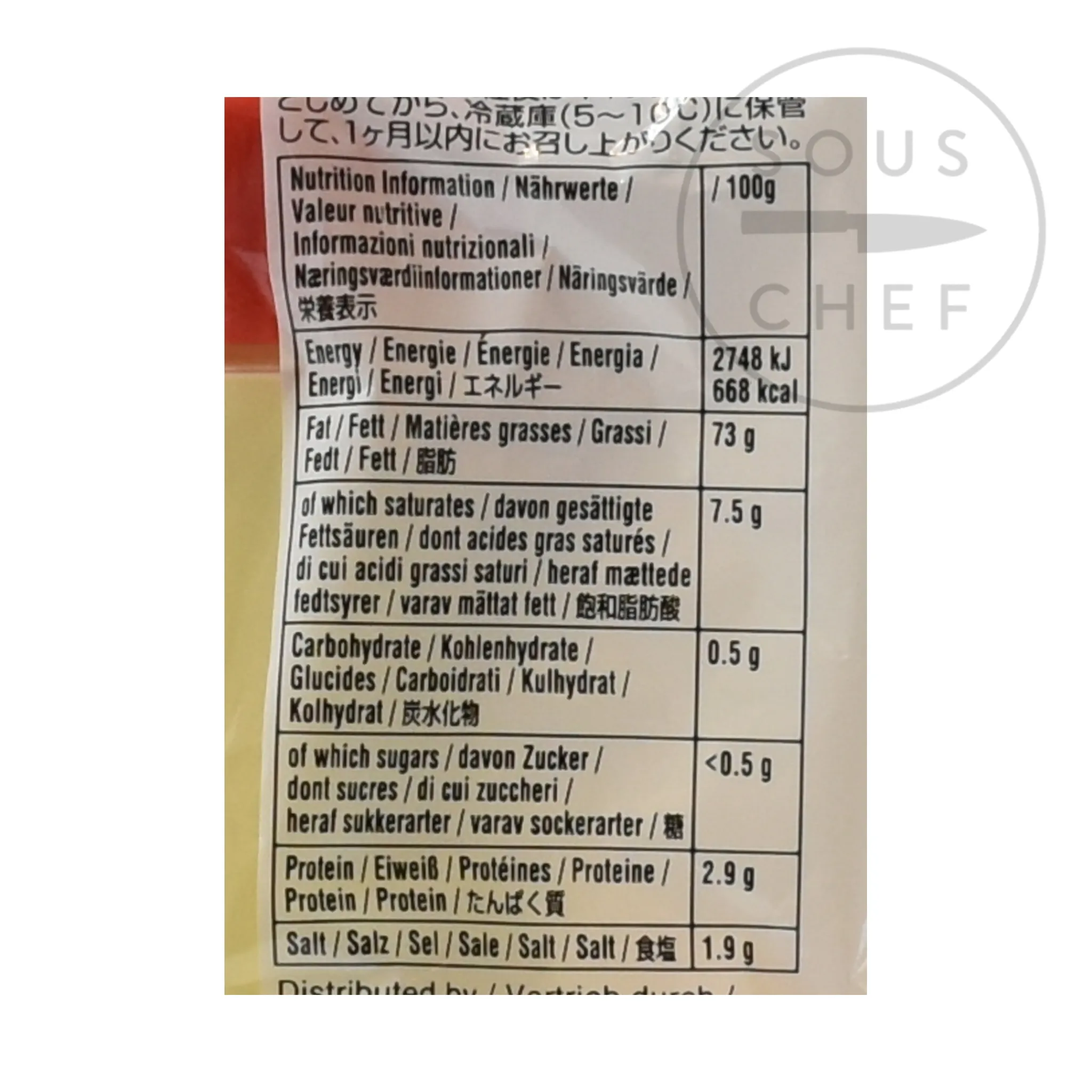 Clearance Japanese Mayonnaise, 500g Japanese Ingredients|Sauces & Condiments