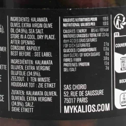 Kalamata Olives in Extra Virgin Olive Oil, 290g Ingredients Brands|Greek Ingredients