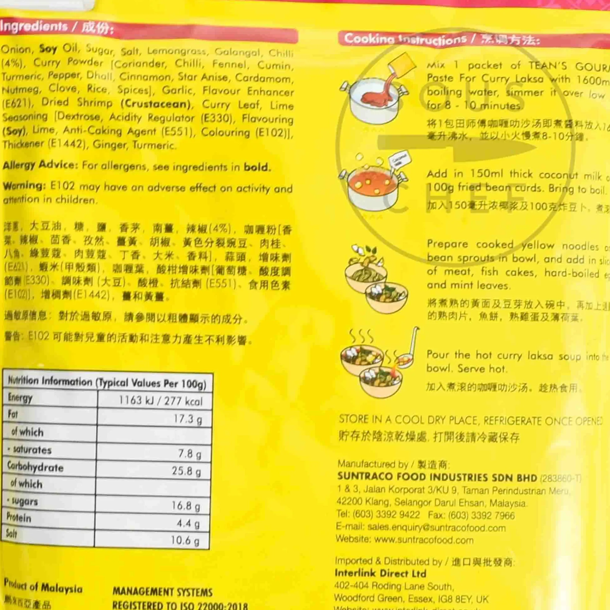 New Kari Laksa Curry Paste, 200g Ingredients Brands|Sauces & Condiments