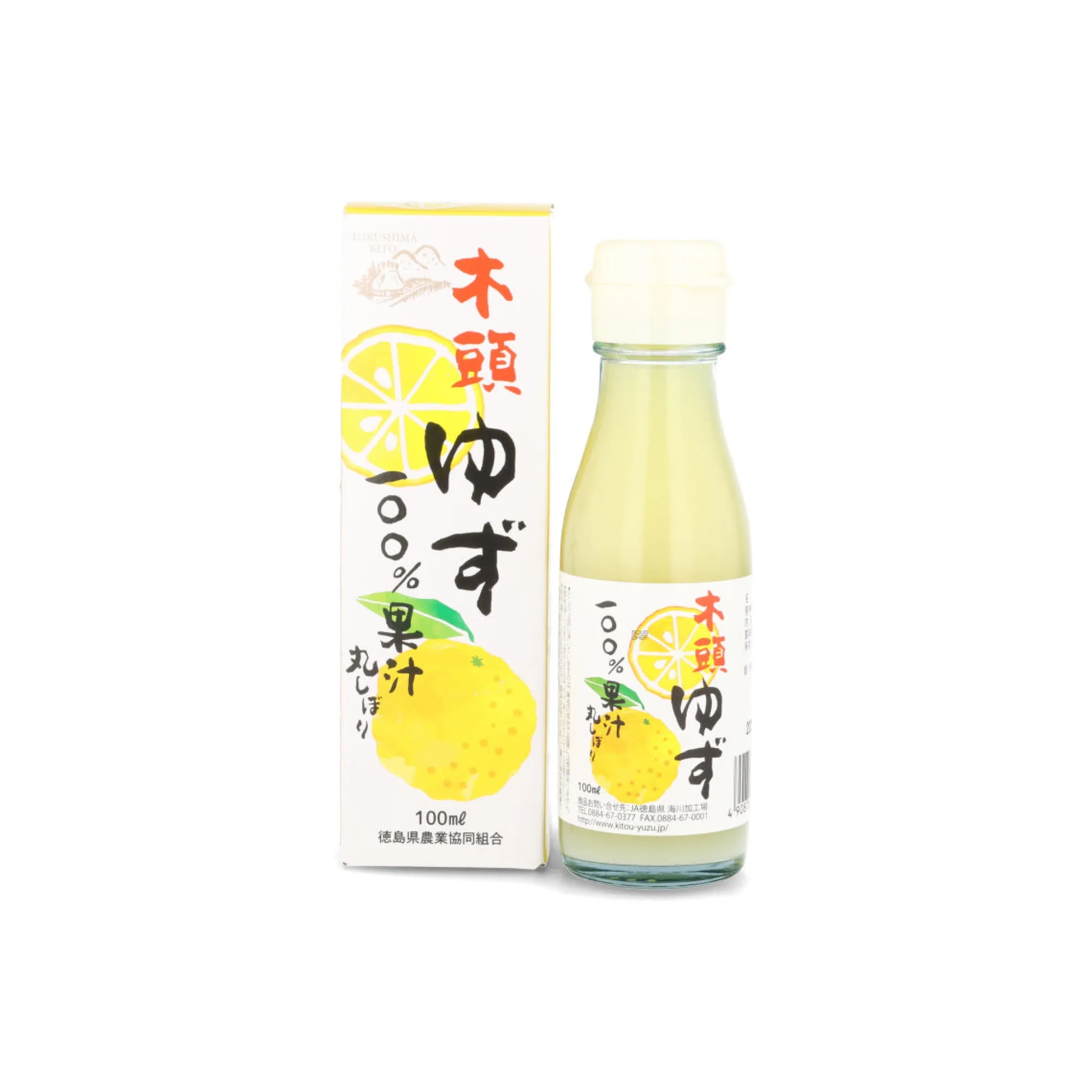 Hot Kitou 100% Yuzu Citrus Fruit Juice Ingredients Brands|Japanese Ingredients