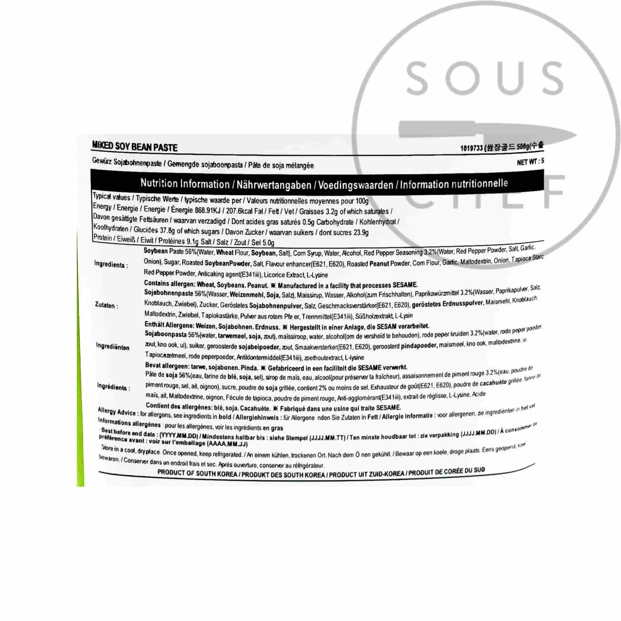 Hot Korean Ssamjang, 500g Ingredients Brands|Korean Ingredients