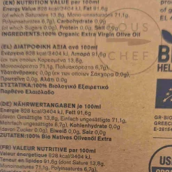 Hot Organic Greek Koroneiki Medium Extra Virgin Olive Oil, 200ml Ingredients Brands|Greek Ingredients