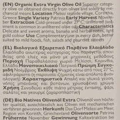 Sale Organic Greek Patrinia Delicate Extra Virgin Olive Oil in Tin, 500ml Ingredients Brands|Greek Ingredients