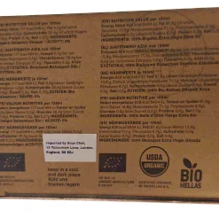 Hot Set of 2 Organic Greek Extra Virgin Olive Oil & Sweet Vinegar, 80ml Ingredients Brands|Greek Ingredients