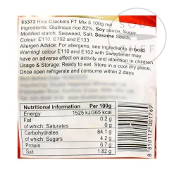 Online Rice Crackers, 100g Southeast Asian Ingredients|Snacks