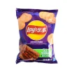 Discount Roasted Cumin Lamb Flavour Crisps, 70g Ingredients Brands|Snacks