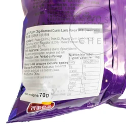 Discount Roasted Cumin Lamb Flavour Crisps, 70g Ingredients Brands|Snacks