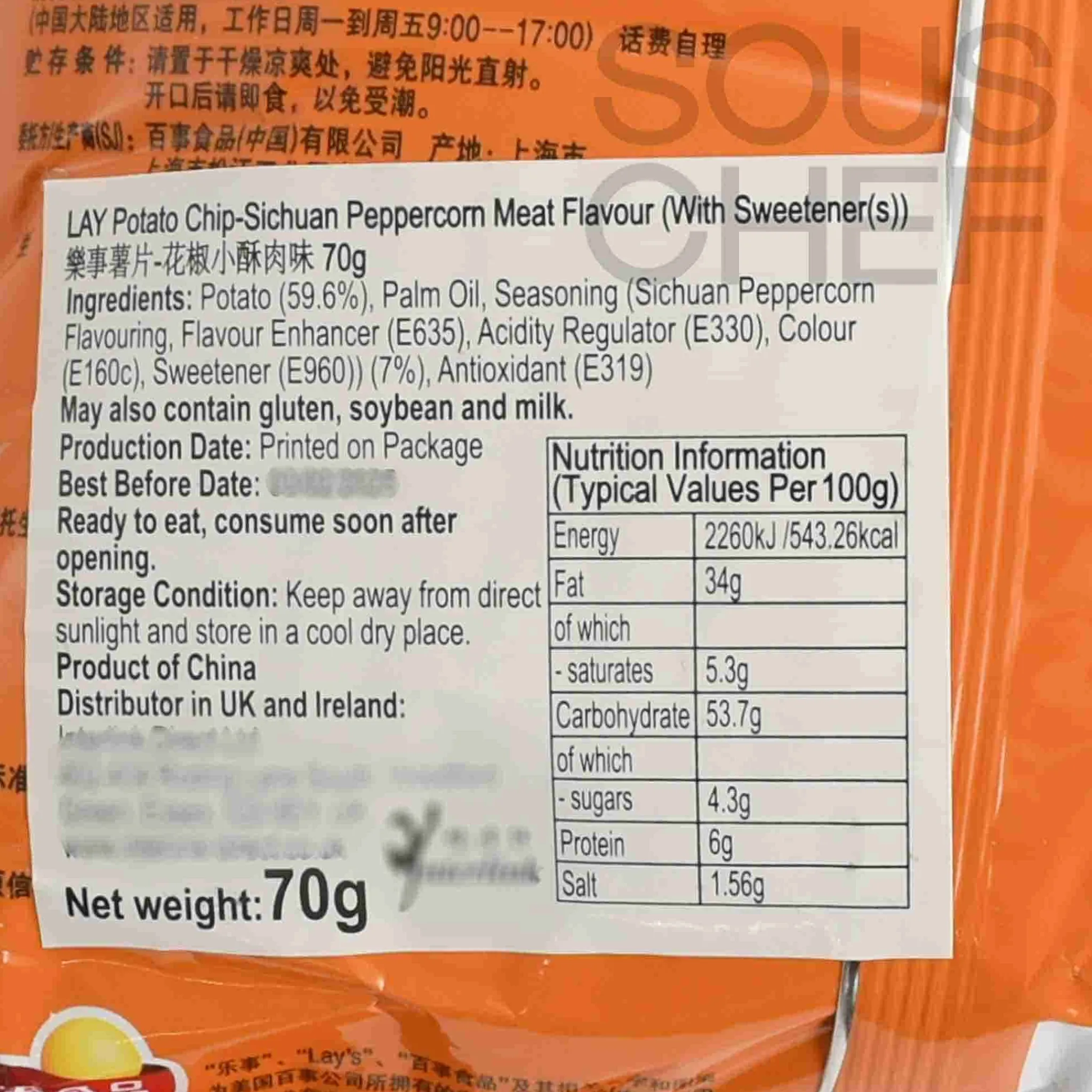 Discount Sichuan Peppercorn Meat Flavour Potato Crisps, 70g Ingredients Brands|Chinese Ingredients