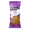 Hot Lebanese Seven Spice Mix, 75g Middle Eastern Ingredients|Herbs & Spices