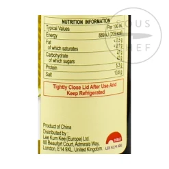 Sweet Soy Sauce, 207g Chinese Ingredients|Sauces & Condiments
