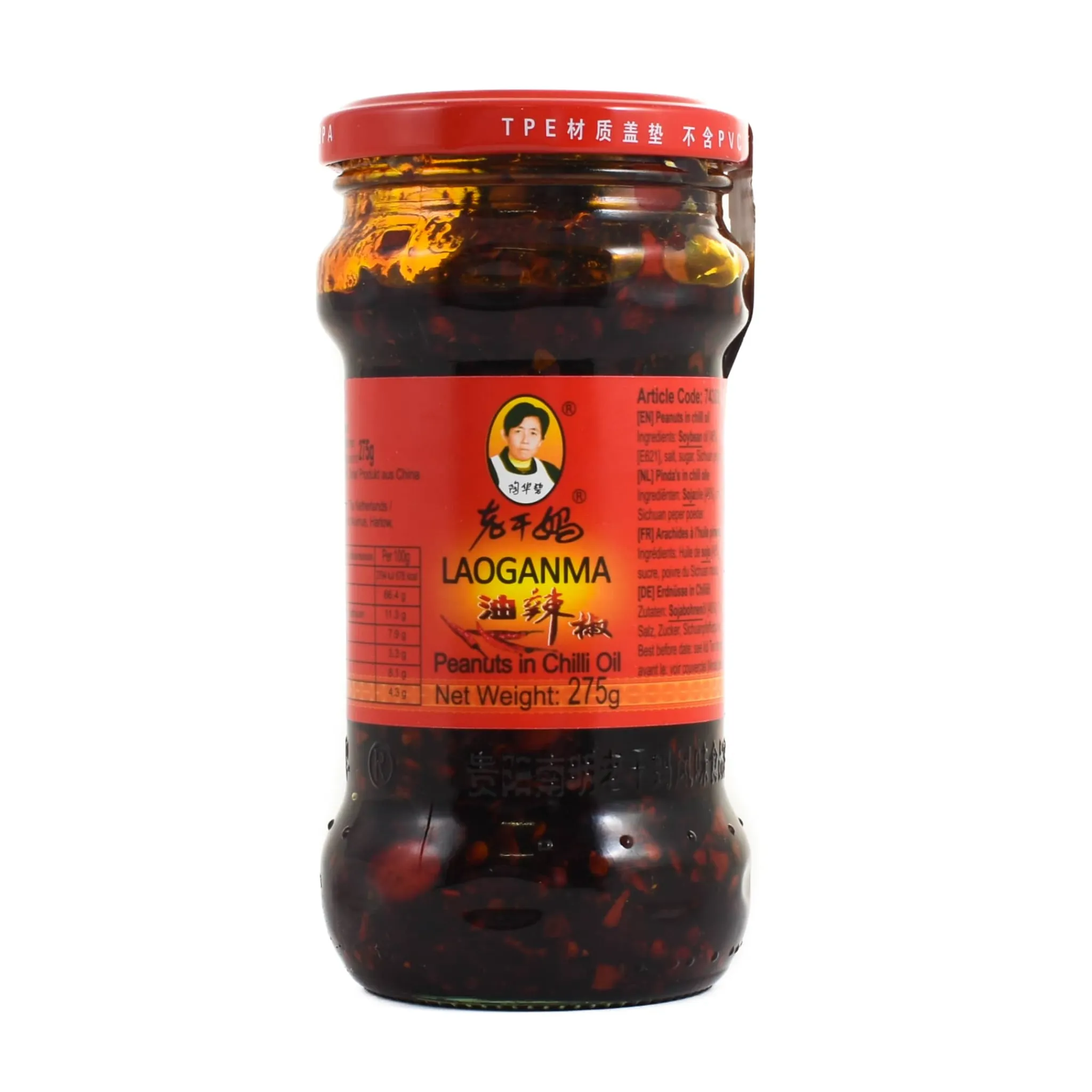 Outlet Peanuts in Chilli Oil, 280g Sauces & Condiments|Ingredients Brands
