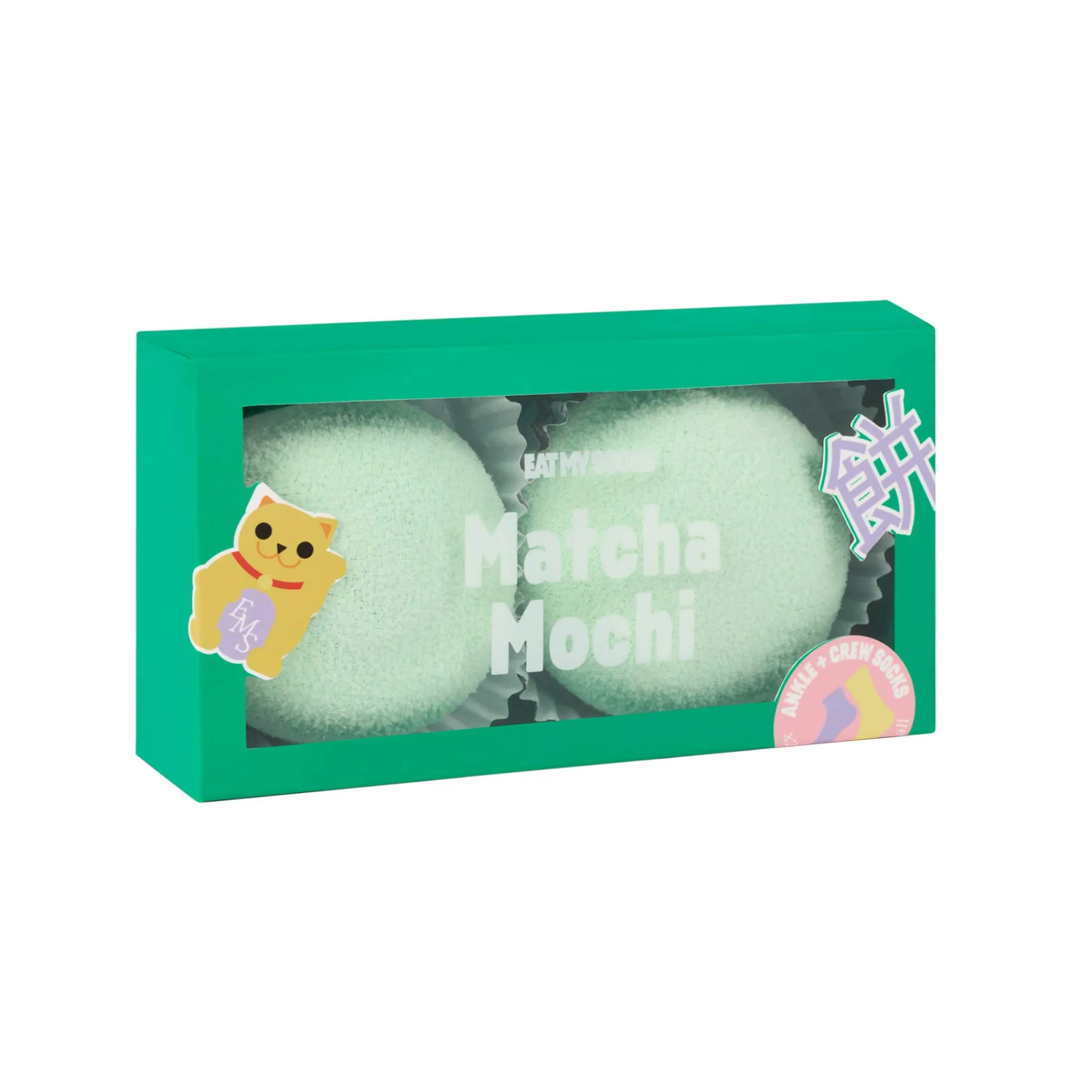 Discount Matcha Mochi Socks, 2 Pairs Tableware Brands