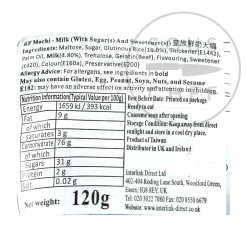 Milk Mochi, 120g Ingredients Brands|Japanese Ingredients
