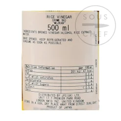 Discount Rice Vinegar, 500ml Japanese Ingredients|Chinese Ingredients