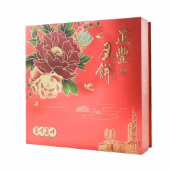 Mooncake Assorted Flavours, 720g Ingredients Brands|Chinese Ingredients