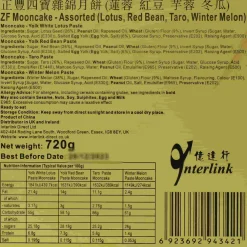 Mooncake Assorted Flavours, 720g Ingredients Brands|Chinese Ingredients