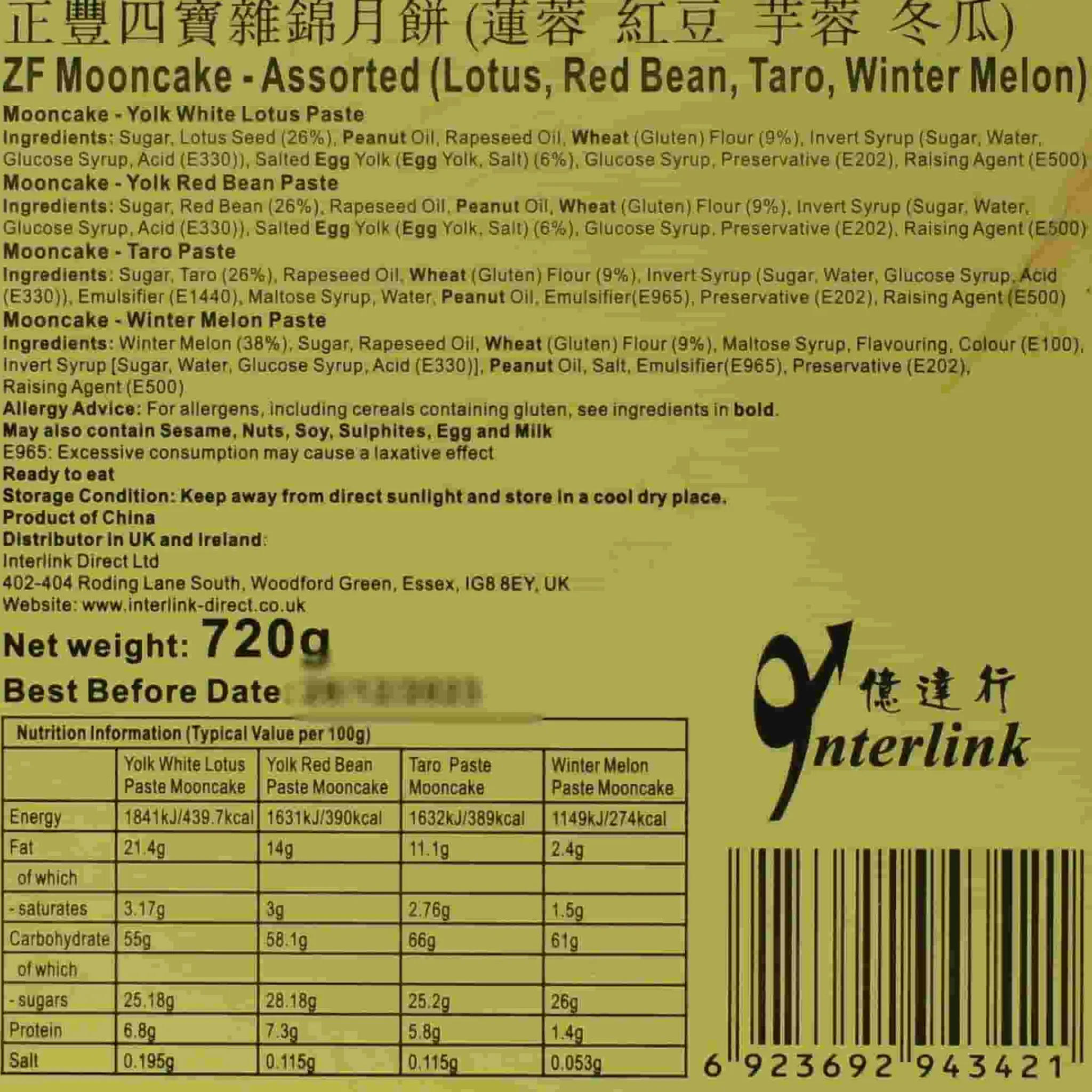 Mooncake Assorted Flavours, 720g Ingredients Brands|Chinese Ingredients