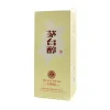 Clearance Chun 1998 Baijiu 53%, 500ml Ingredients Brands|Chinese Ingredients