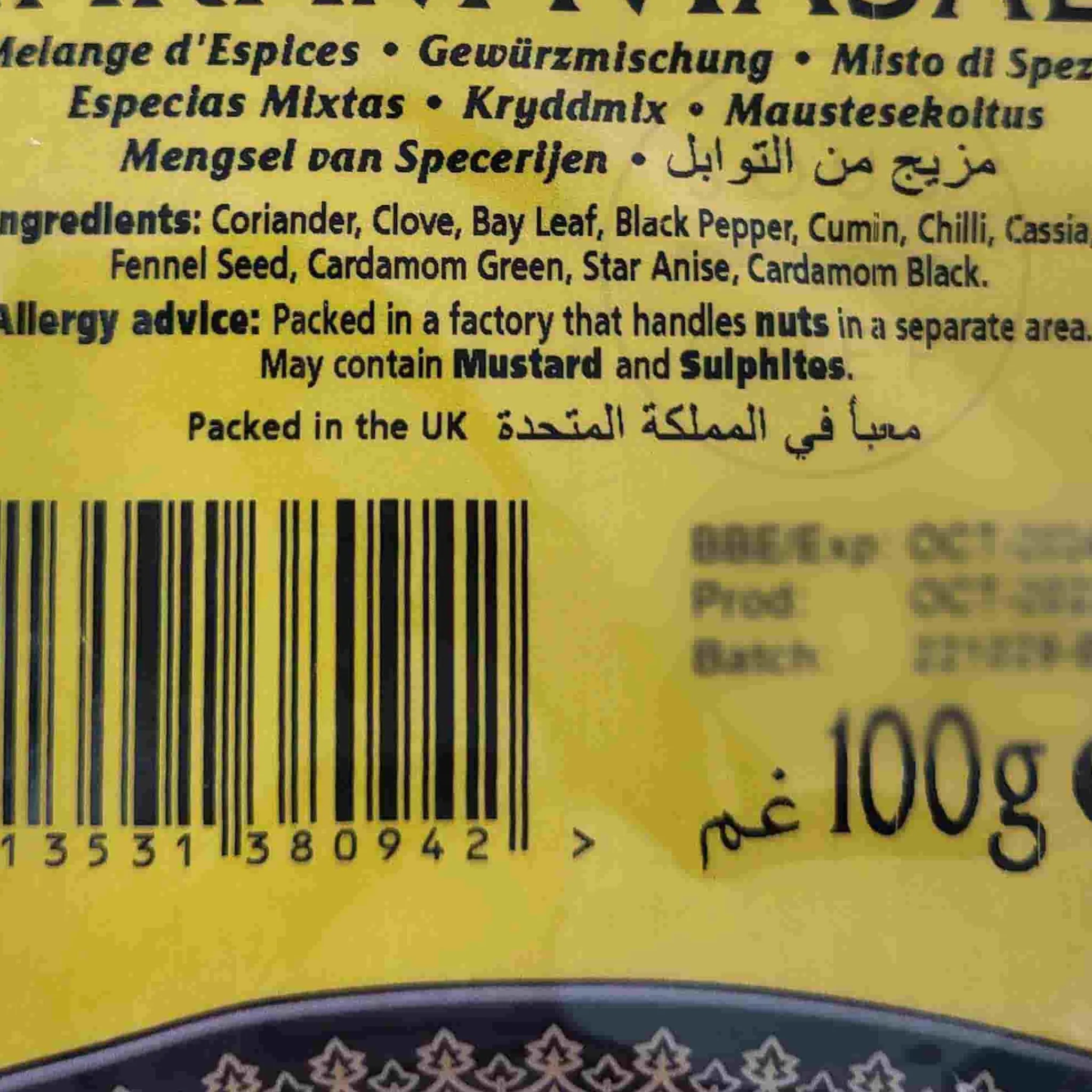 Outlet Ground Garam Masala Ingredients Brands|Indian Ingredients