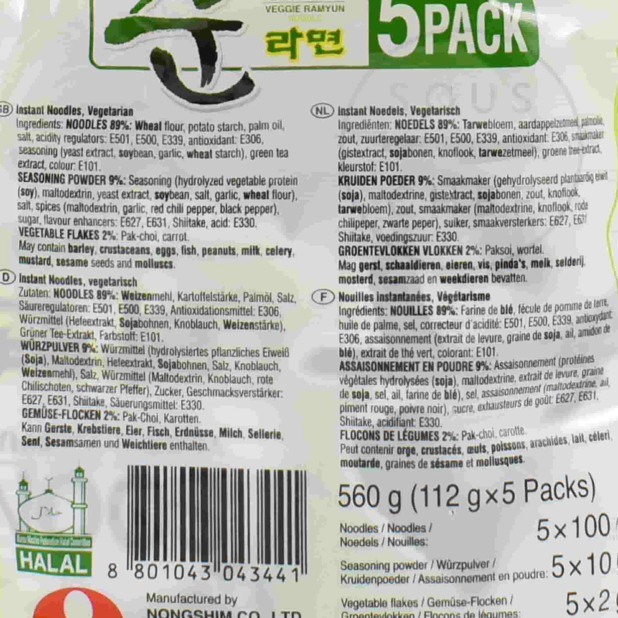 Clearance Veggie Soon Ramyun Multi Pack Noodles, 5 x 112g Ingredients Brands|Korean Ingredients