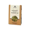 Clearance Organic Greek Mountain Tea, 10g Ingredients Brands|Greek Ingredients