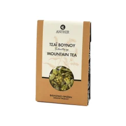 Clearance Organic Greek Mountain Tea, 10g Ingredients Brands|Greek Ingredients