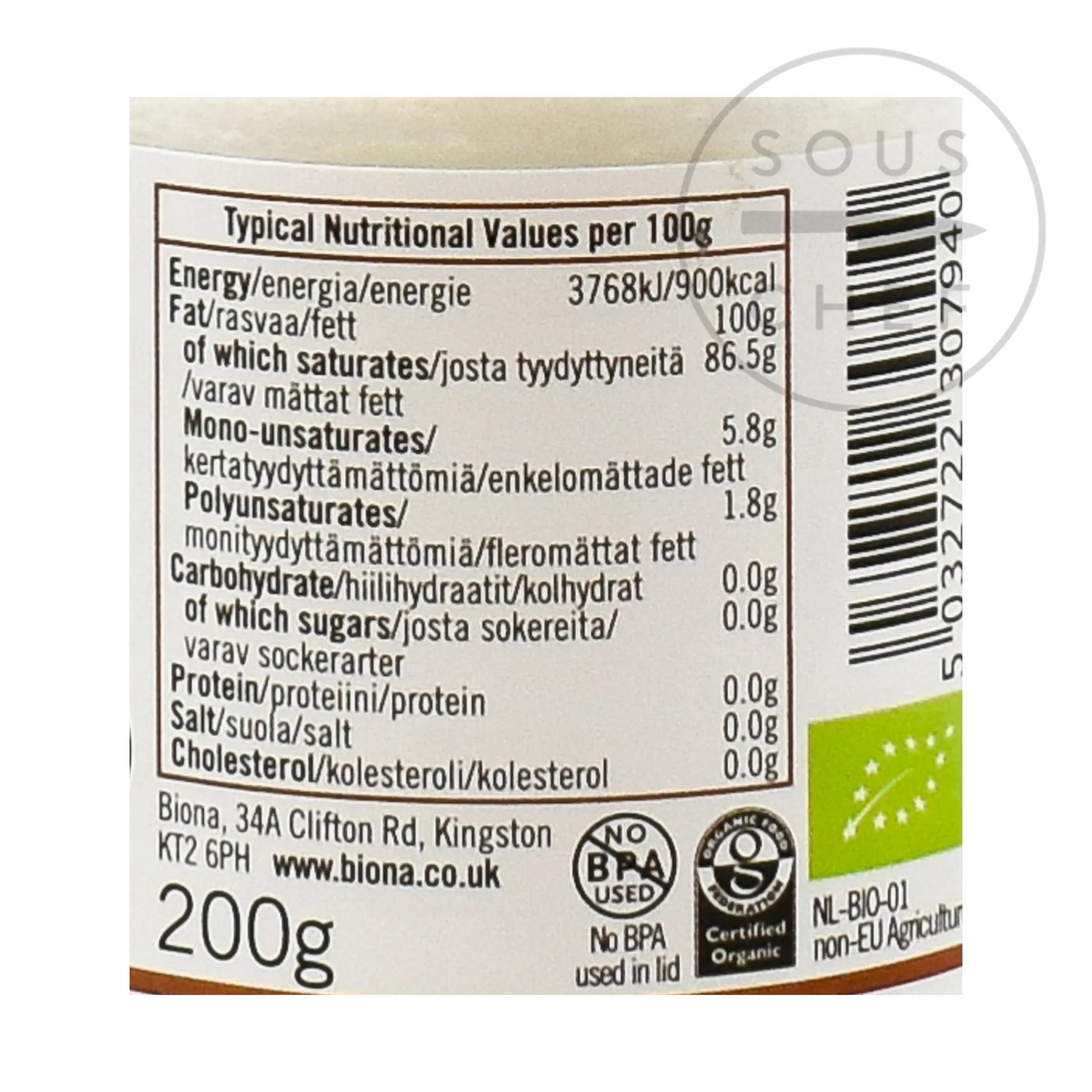 Hot Organic Virgin Coconut Oil, 200ml Ingredients Brands|African Ingredients