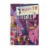 Online Cherry Oatm*lk Chocolate Bar, 120g Ingredients Brands|Chocolate & Sweets