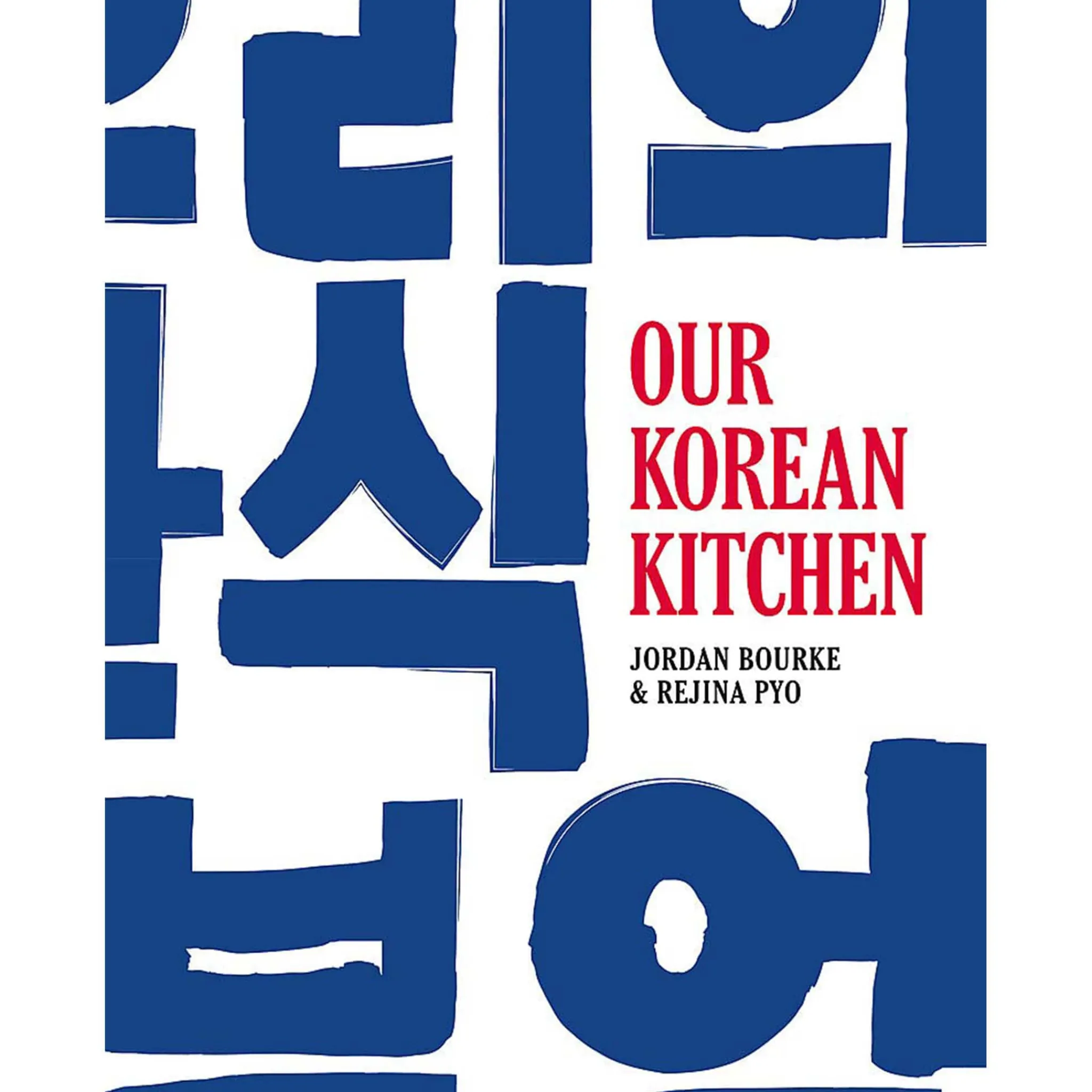 Discount Our Korean Kitchen by Jordan Bourke & Rejina Pyo Korean Ingredients