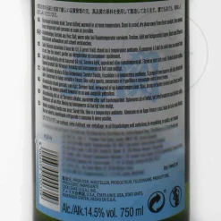 New Junmai Sake Ingredients Brands|Japanese Ingredients