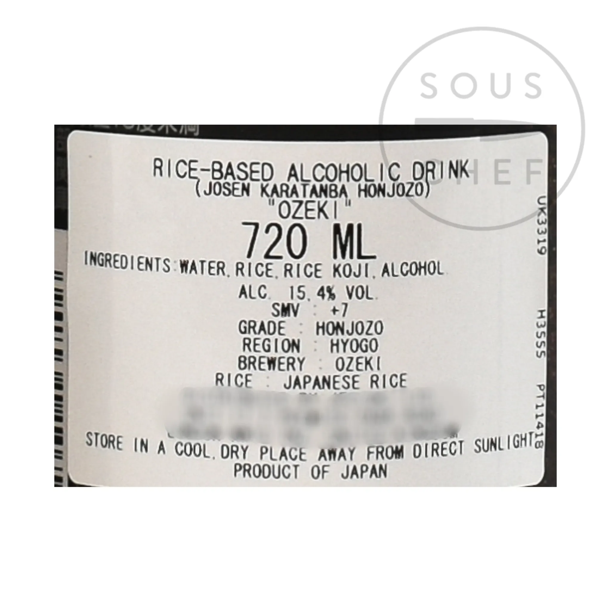 Karatamba Sake, 720ml Ingredients Brands|Japanese Ingredients