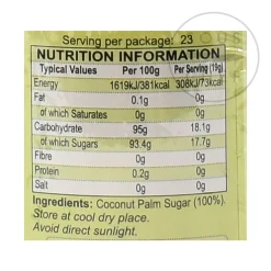 Best Palm Sugar, 450g Southeast Asian Ingredients|Chinese Ingredients