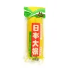 Sale Pickled Daikon, 250g Ingredients Brands|Japanese Ingredients