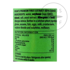 Clearance Premium First Extract Soy Sauce, 250ml Chinese Ingredients|Sauces & Condiments