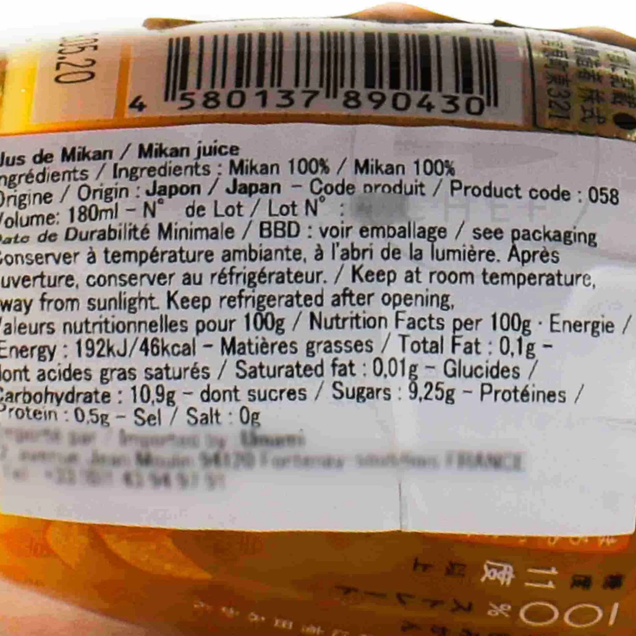 Discount 100% Pure Mikan Juice Ingredients Brands|Japanese Ingredients
