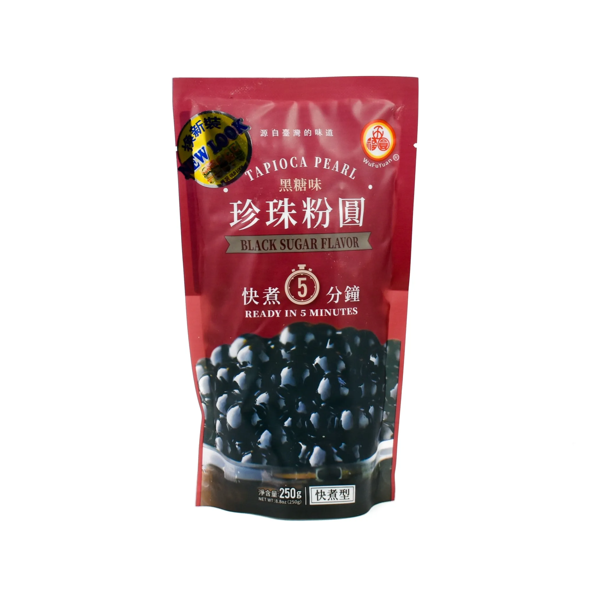 Quick Cook Black Tapioca Pearls, 250g Ingredients Brands|Chinese Ingredients