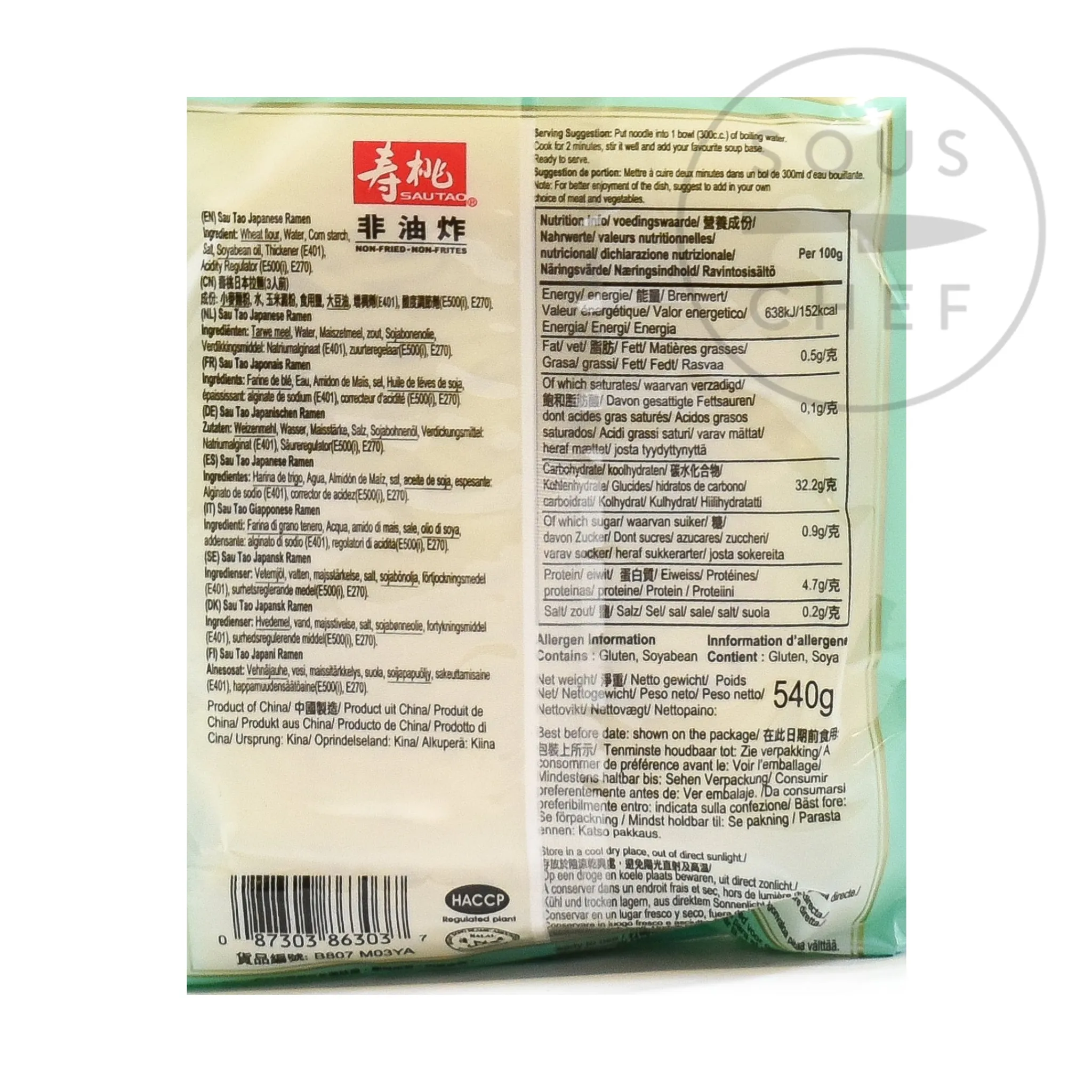 Best Ramen Noodles, 3 x 180g Ingredients Brands|Japanese Ingredients