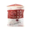 New Red Bean Mochi, 120g Ingredients Brands|Japanese Ingredients