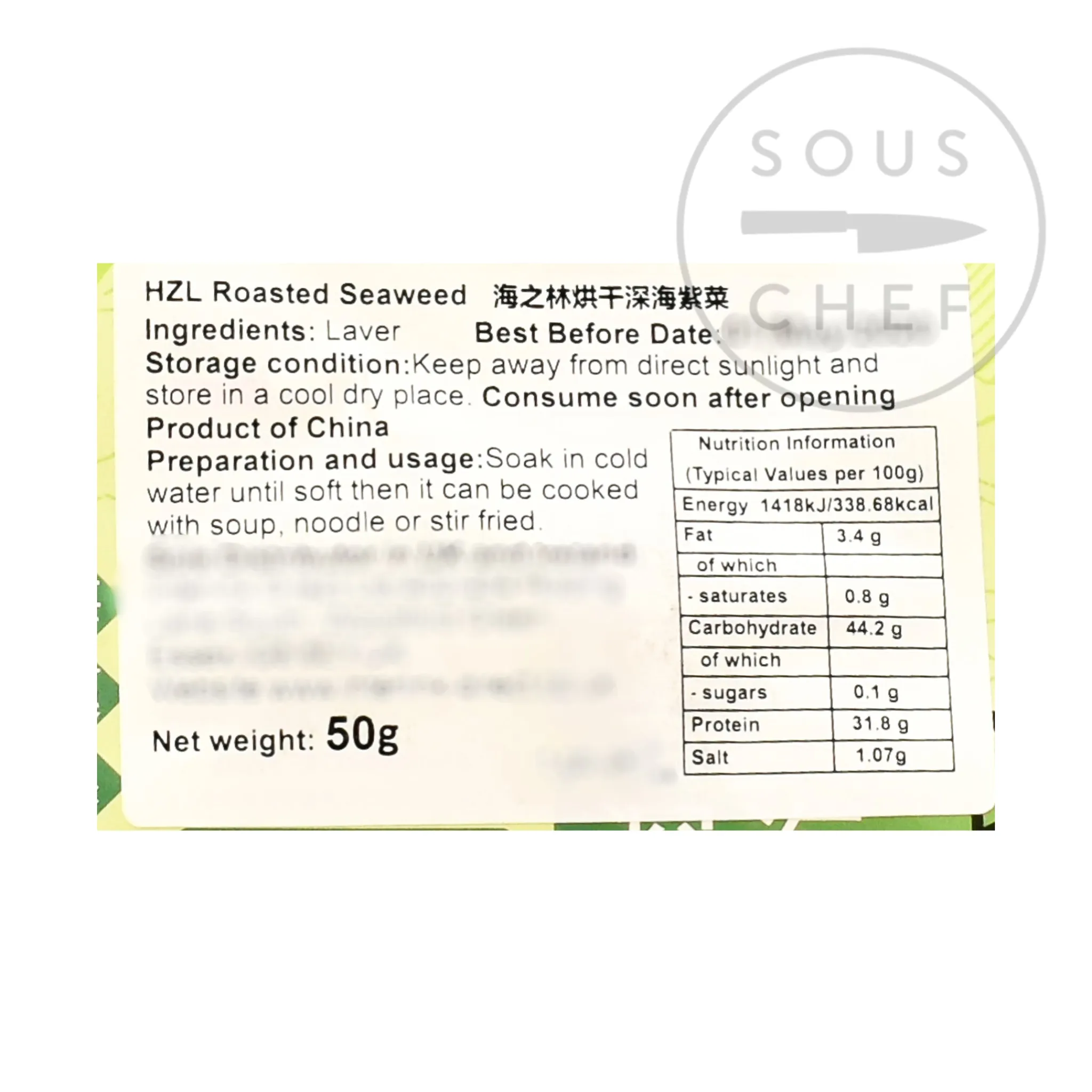New Roasted Seaweed - Laver, 50g Ingredients Brands|Chinese Ingredients